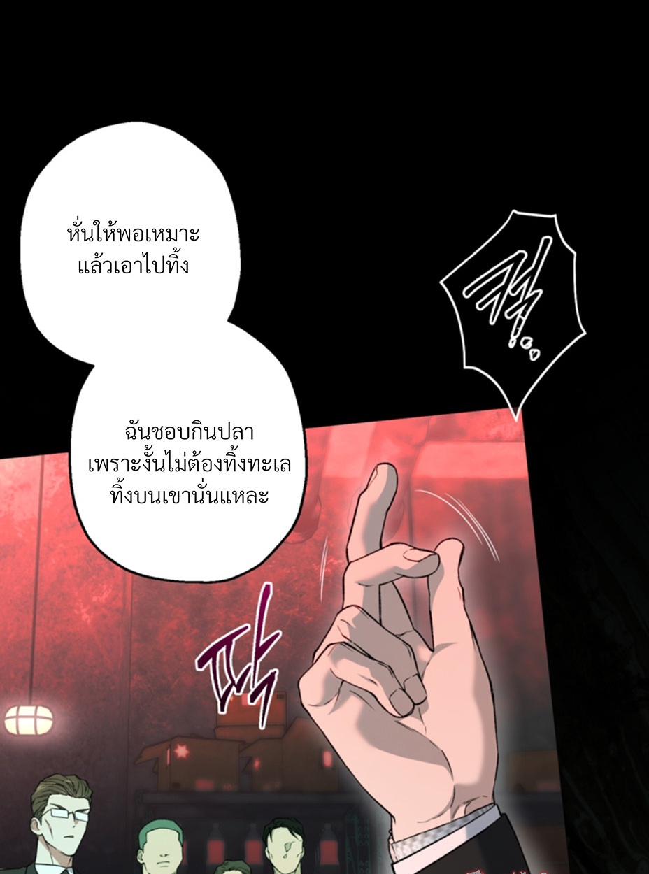 หน้า 99